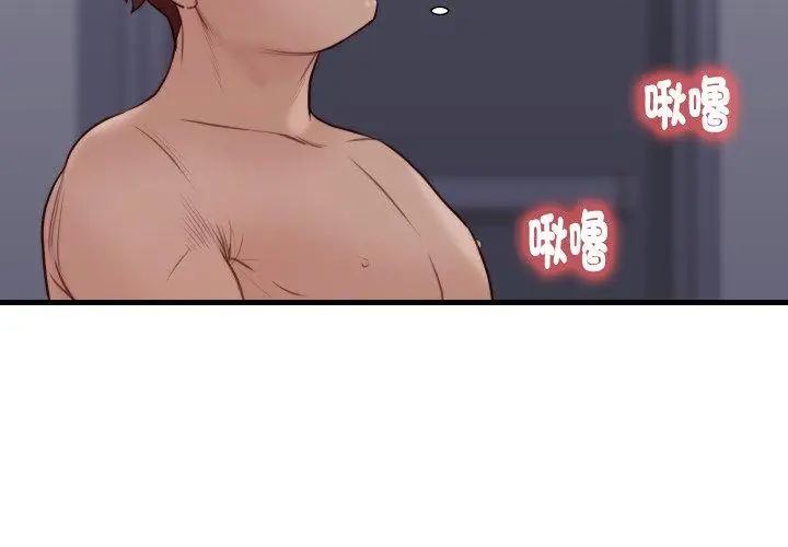 如果还有明天?第19話