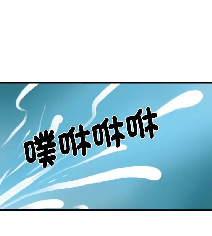 如果还有明天?第19話