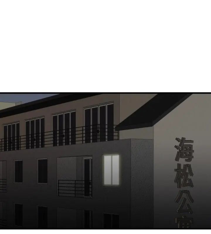 如果还有明天？第19話