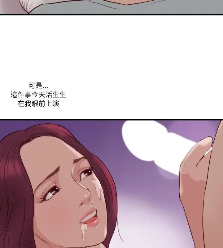 如果还有明天？第19話