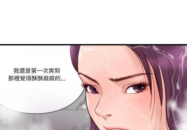 如果还有明天？第19話