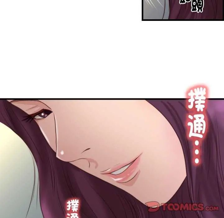 如果还有明天？第20話