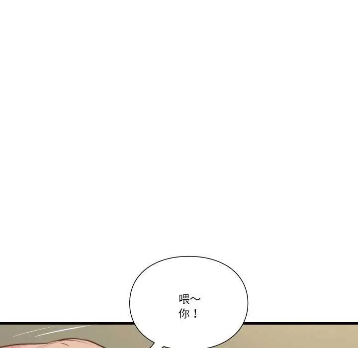 如果还有明天？第20話