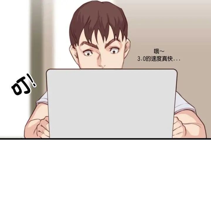 如果还有明天？第20話