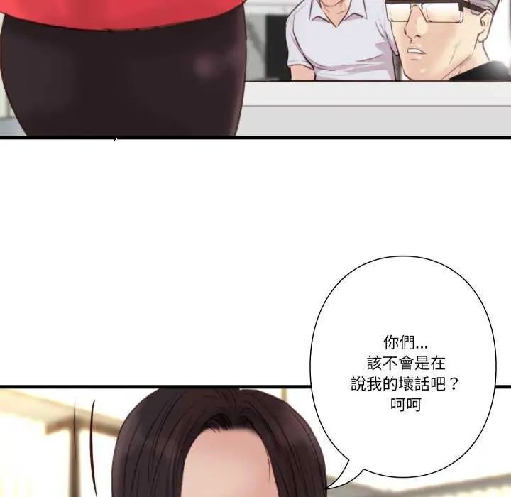 如果还有明天？第20話