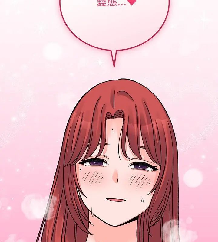 少爺的替身第62話