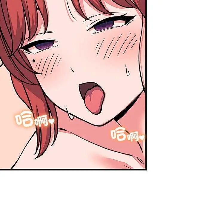 少爷的替身第63話