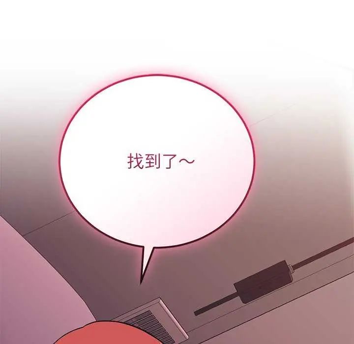 少爷的替身第63話