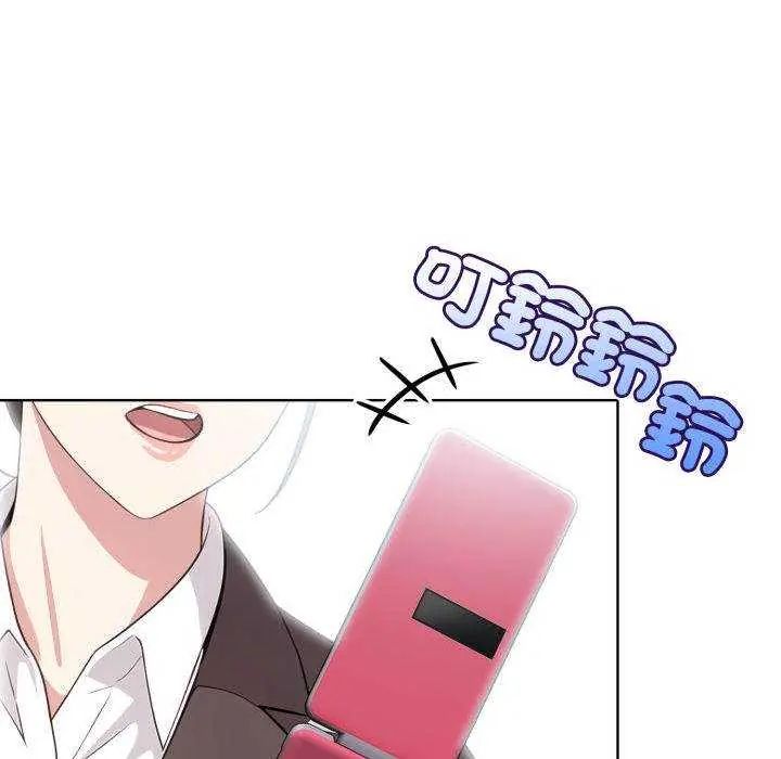 那天的真相第11話