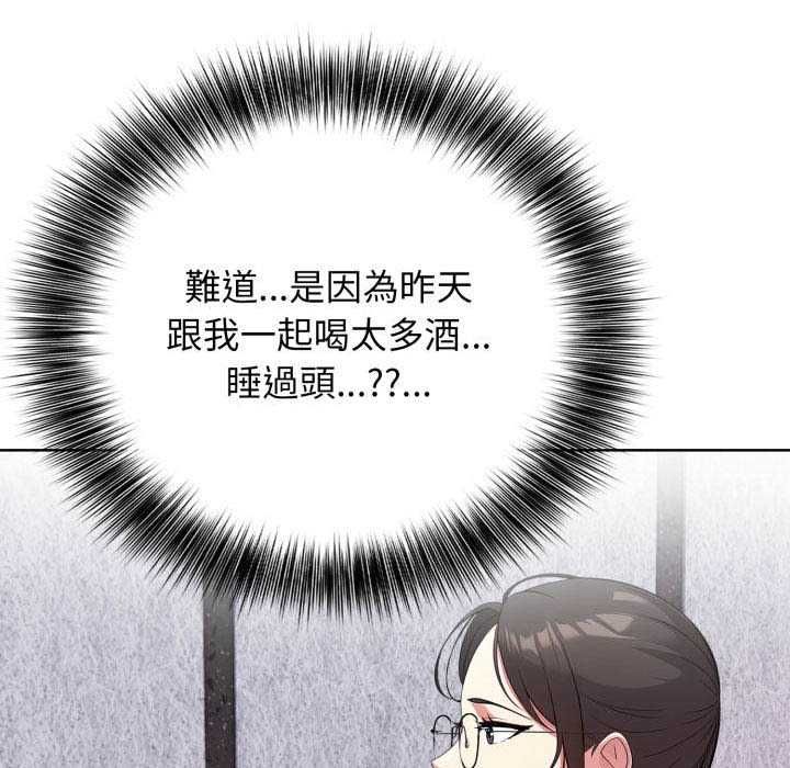 那天的真相第11話