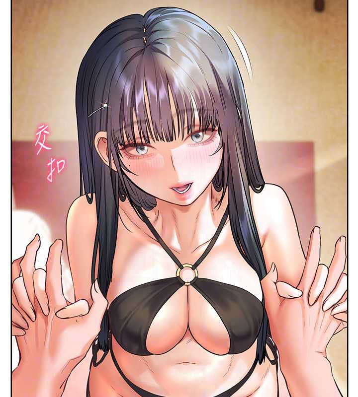 老师的亲密指导第110話-美味肉棒，先搶就對了!