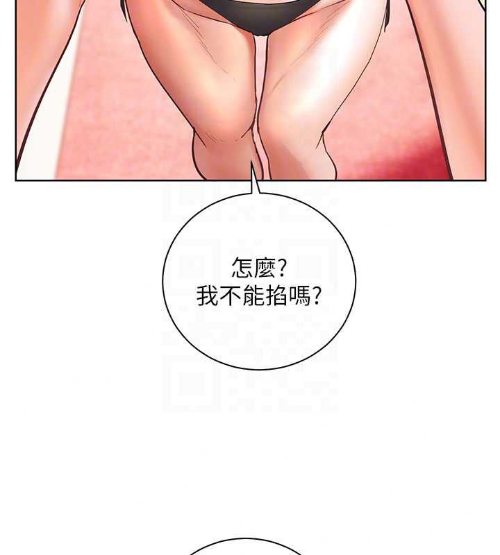 老师的亲密指导第110話-美味肉棒，先搶就對了!