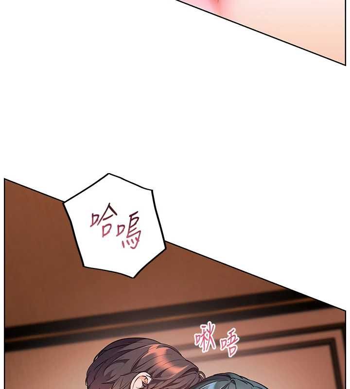 老师的亲密指导第110話-美味肉棒,先搶就對了!