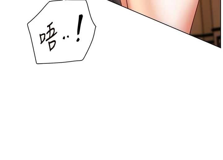 老师的亲密指导第110話-美味肉棒，先搶就對了!
