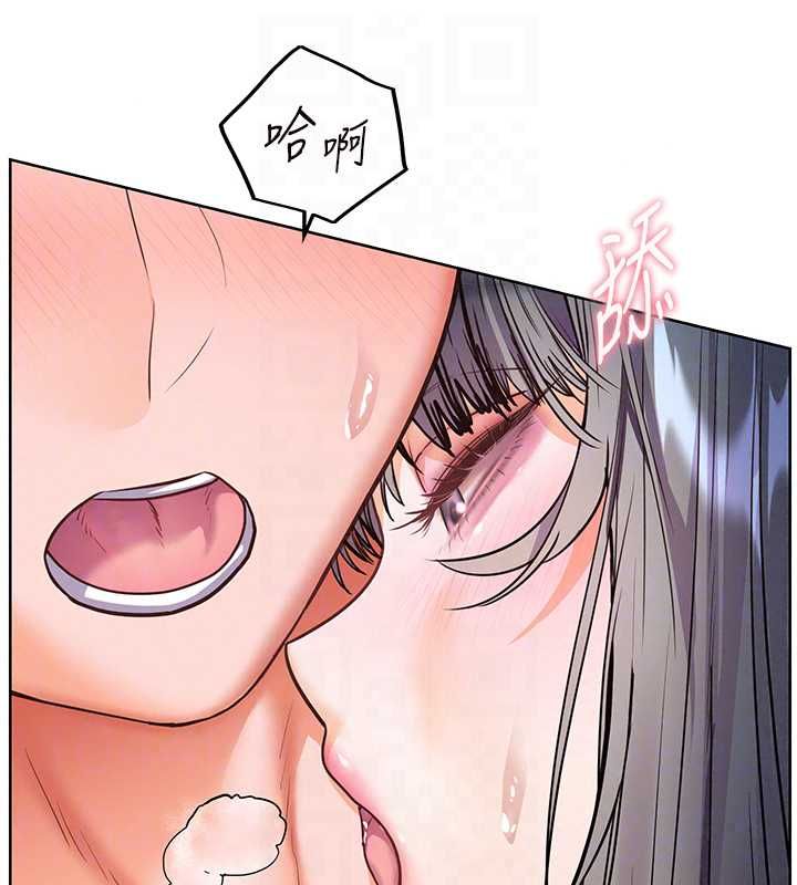 老师的亲密指导第110話-美味肉棒，先搶就對了!