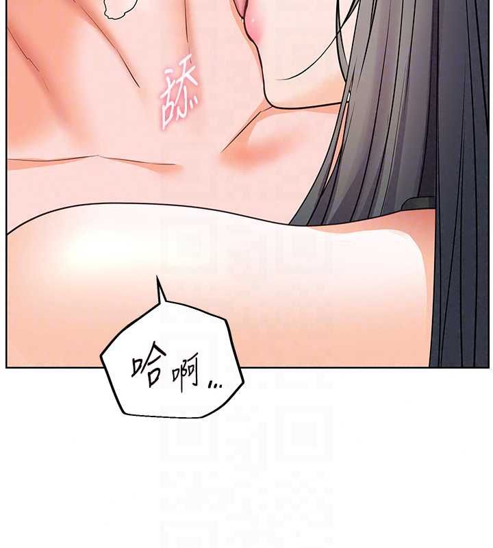老师的亲密指导第110話-美味肉棒，先搶就對了!