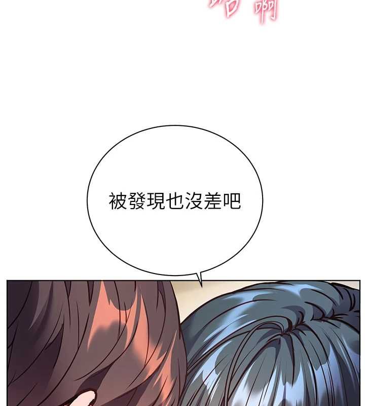 老师的亲密指导第110話-美味肉棒，先搶就對了!
