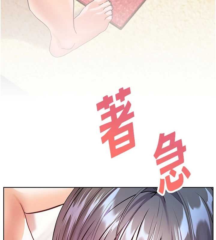 老师的亲密指导第110話-美味肉棒，先搶就對了!
