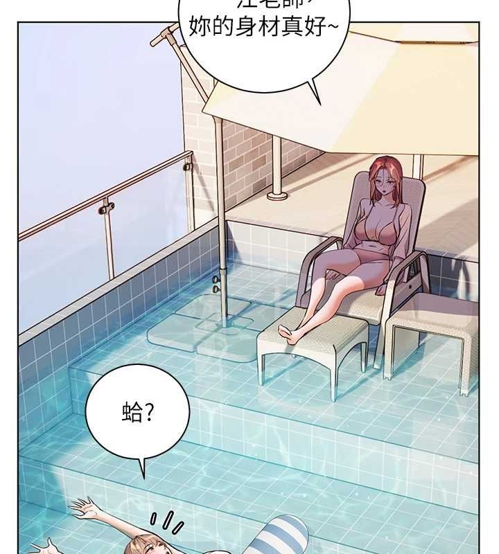 老师的亲密指导第110話-美味肉棒，先搶就對了!