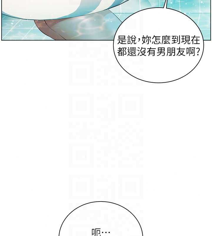 老师的亲密指导第110話-美味肉棒，先搶就對了!