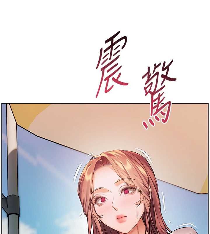老师的亲密指导第110話-美味肉棒，先搶就對了!