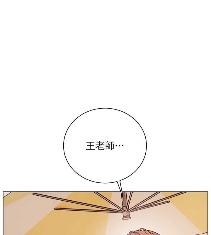 老师的亲密指导第110話-美味肉棒，先搶就對了!
