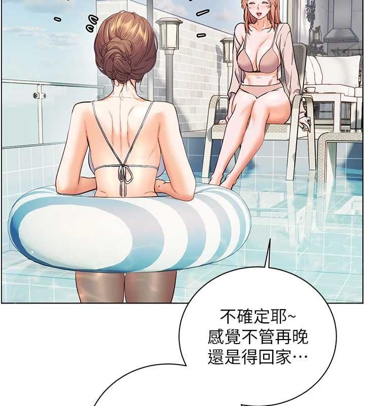 老师的亲密指导第110話-美味肉棒，先搶就對了!