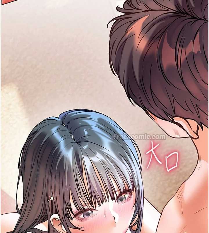 老师的亲密指导第110話-美味肉棒，先搶就對了!