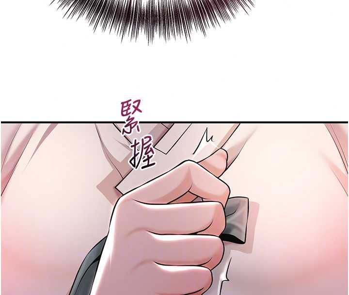 花容湿色:取花点第114話-全裸治療