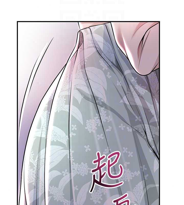 花容湿色:取花点第114話-全裸治療