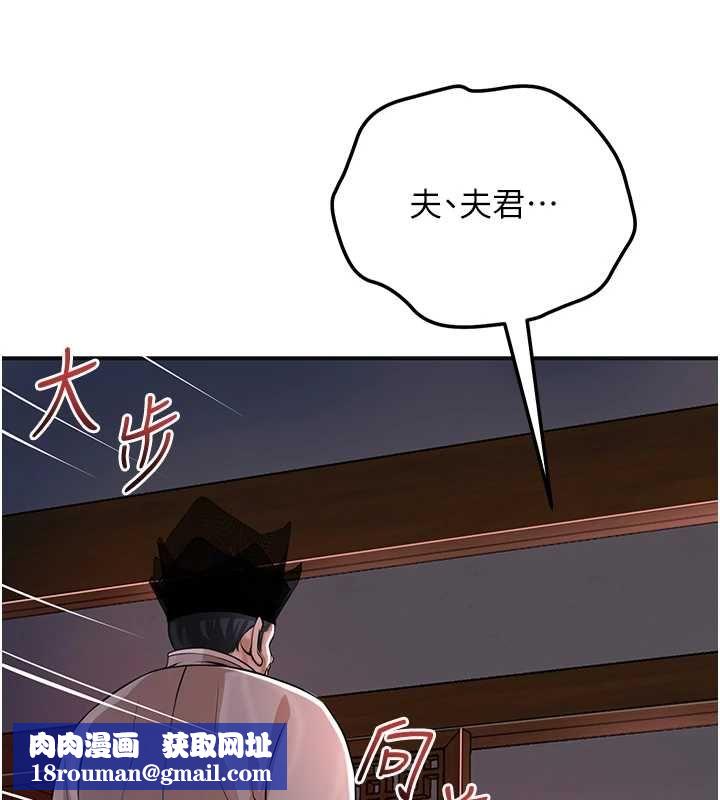 花容湿色:取花点第114話-全裸治療