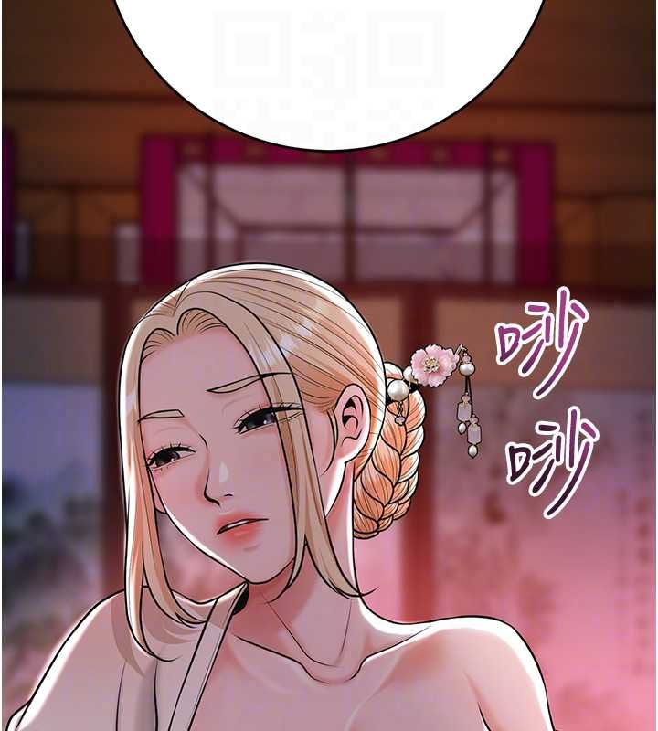 花容濕色:取花點第114話-全裸治療