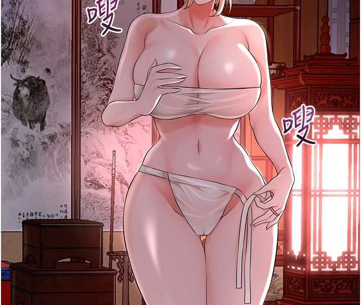 花容湿色:取花点第114話-全裸治療