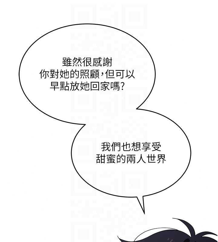 斯文坏猫猫第11話-不只想做姐弟