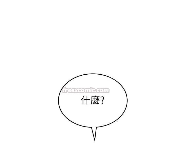 斯文坏猫猫第11話-不只想做姐弟