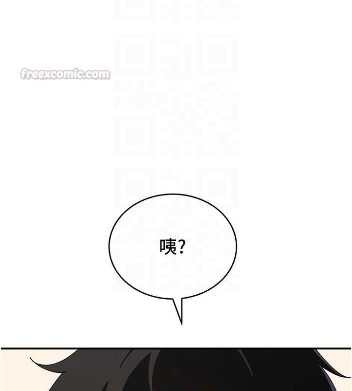 斯文坏猫猫第11話-不只想做姐弟