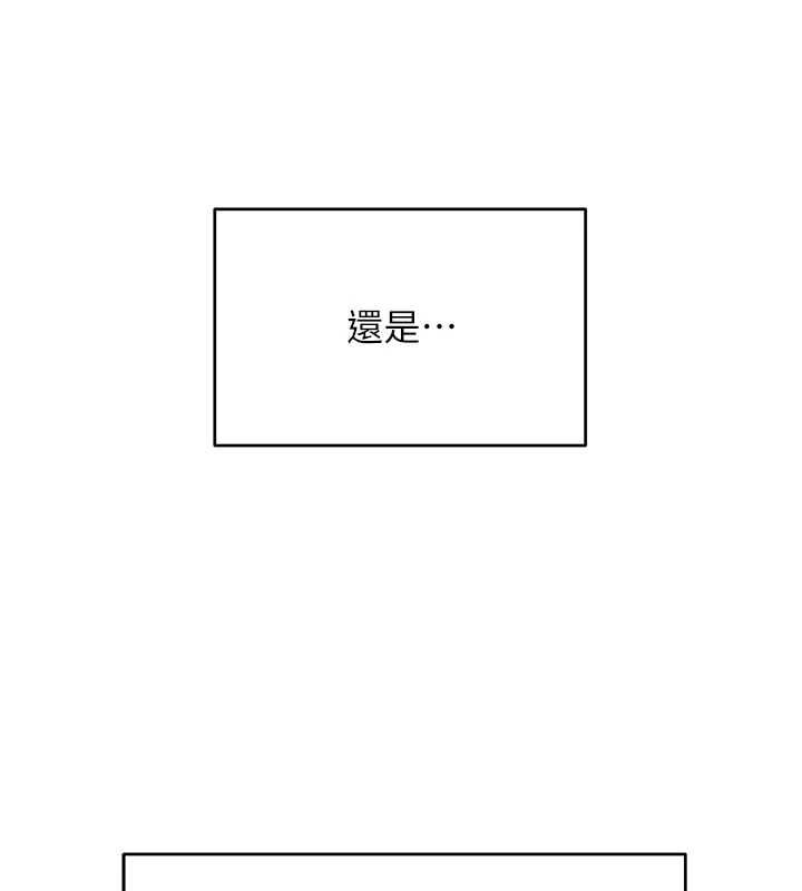 斯文坏猫猫第11話-不只想做姐弟