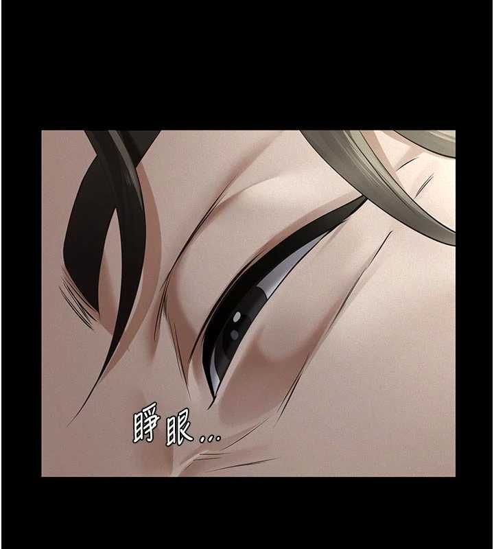 义父第29話-成功打開潘朵拉的盒子