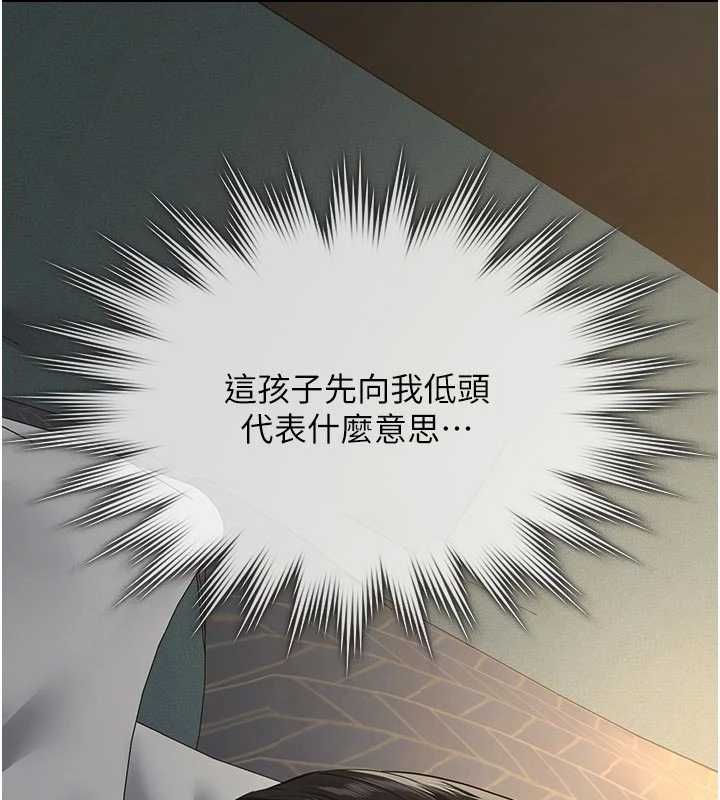 义父第29話-成功打開潘朵拉的盒子