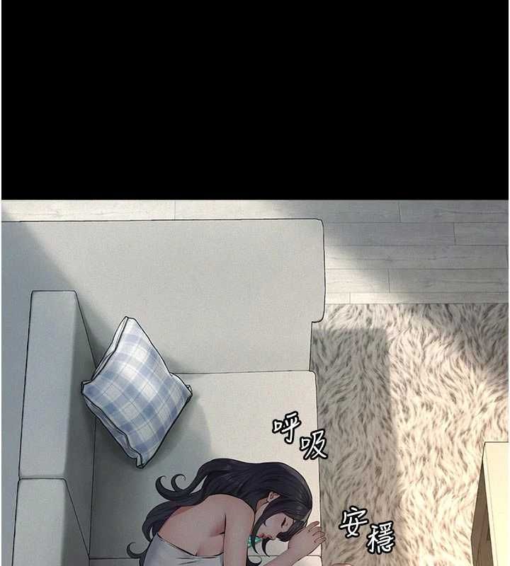 义父第29話-成功打開潘朵拉的盒子