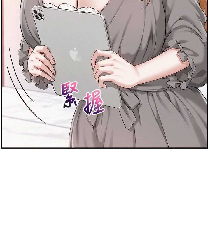 校園成人禮第48話-鹹濕的誘人對話!