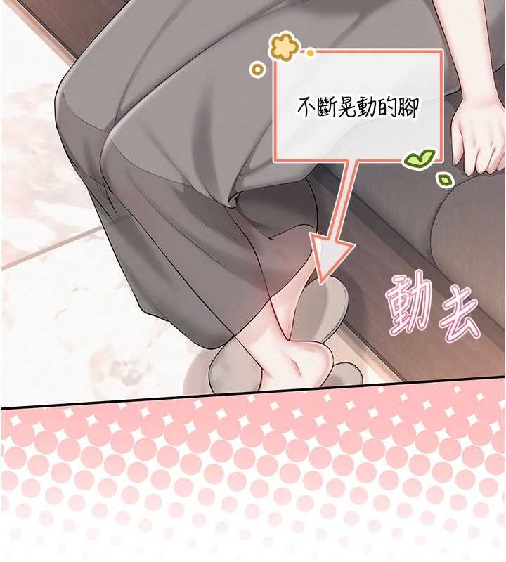 校園成人禮第48話-鹹濕的誘人對話!