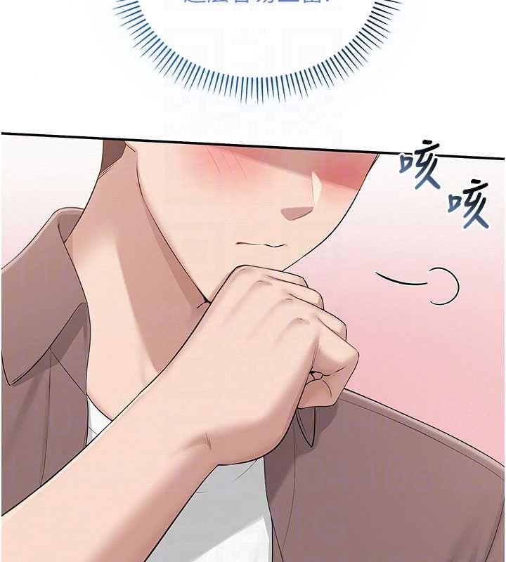校园成人礼第48話-鹹濕的誘人對話!
