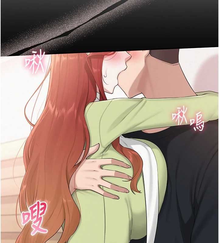 校園成人禮第48話-鹹濕的誘人對話!