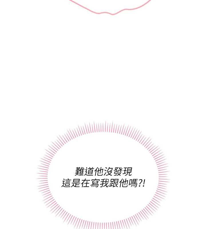 校園成人禮第48話-鹹濕的誘人對話!