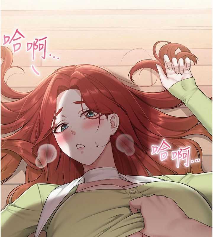 校園成人禮第48話-鹹濕的誘人對話!