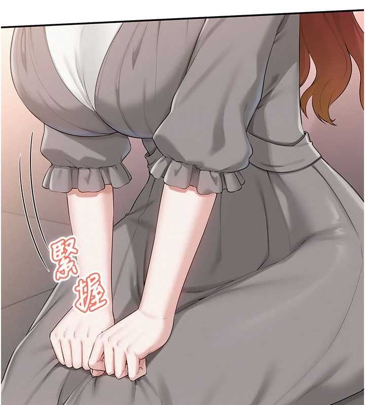 校園成人禮第48話-鹹濕的誘人對話!