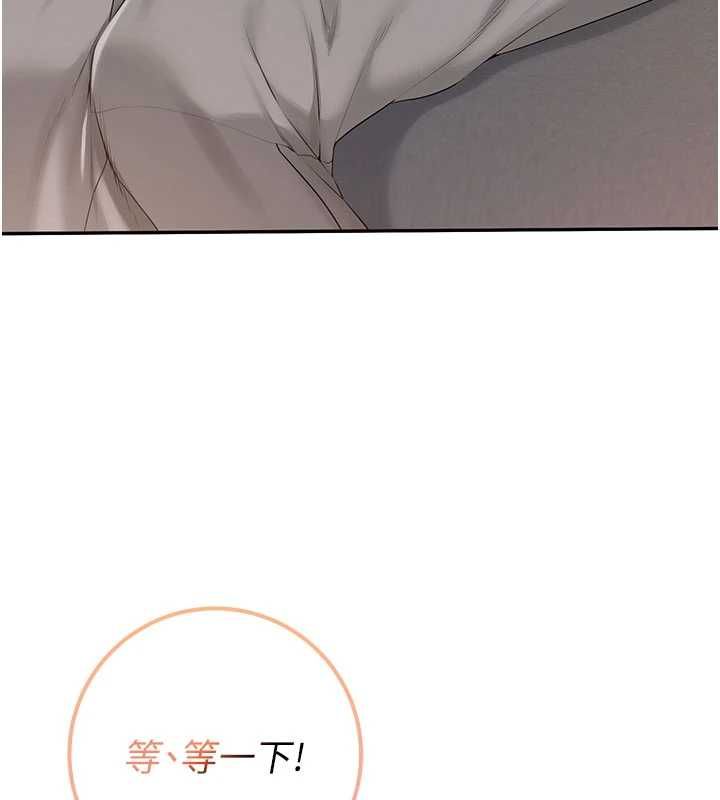 校园成人礼第48話-鹹濕的誘人對話!