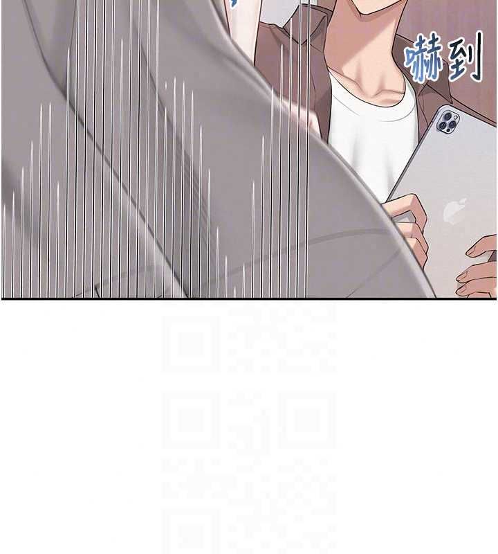 校园成人礼第48話-鹹濕的誘人對話!