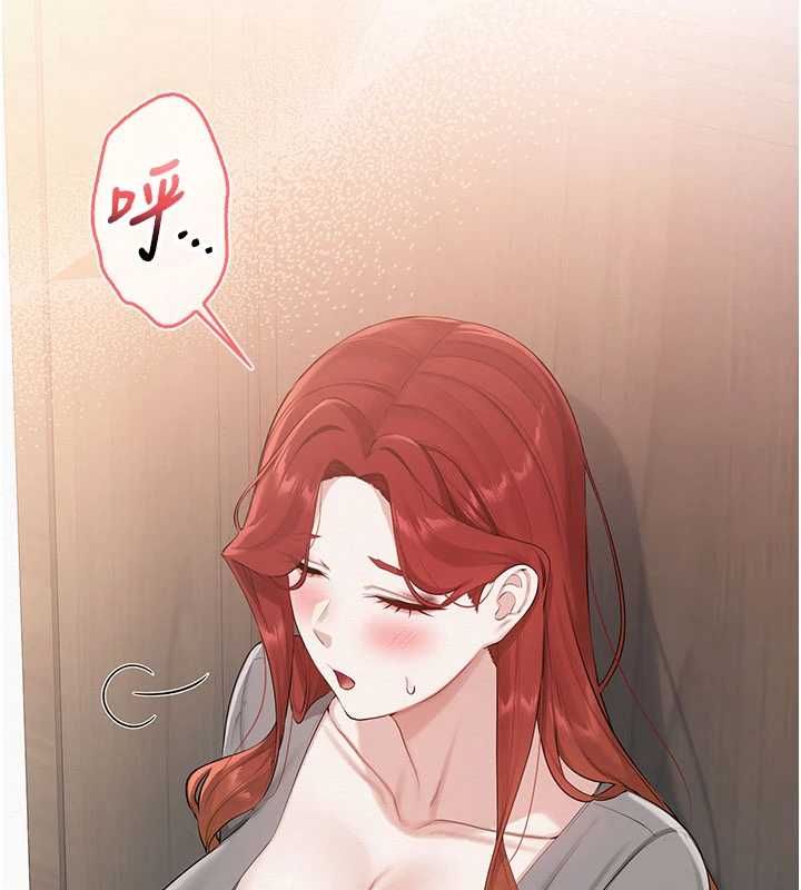 校園成人禮第48話-鹹濕的誘人對話!